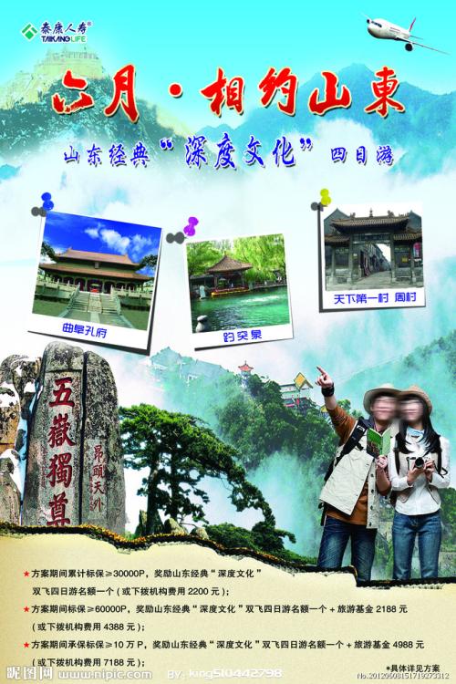索邦大学计算机科学文凭证书